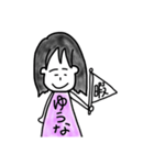 ゆうな /（個別スタンプ：8）