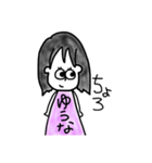ゆうな /（個別スタンプ：9）