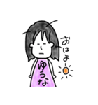 ゆうな /（個別スタンプ：10）