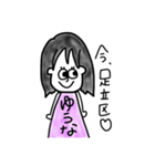 ゆうな /（個別スタンプ：11）