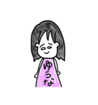 ゆうな /（個別スタンプ：13）