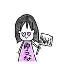 ゆうな /（個別スタンプ：14）