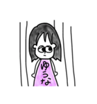ゆうな /（個別スタンプ：15）