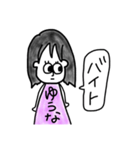 ゆうな /（個別スタンプ：16）