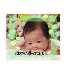 結仁スタンプ01（個別スタンプ：12）