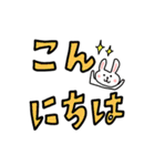 うさたんと仲間たち（でか文字・敬語）（個別スタンプ：1）