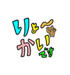 うさたんと仲間たち（でか文字・敬語）（個別スタンプ：3）