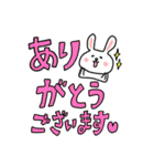 うさたんと仲間たち（でか文字・敬語）（個別スタンプ：5）