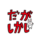 うさたんと仲間たち（でか文字・敬語）（個別スタンプ：8）