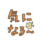 うさたんと仲間たち（でか文字・敬語）（個別スタンプ：11）