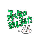 うさたんと仲間たち（でか文字・敬語）（個別スタンプ：19）