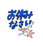 うさたんと仲間たち（でか文字・敬語）（個別スタンプ：20）