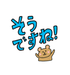 うさたんと仲間たち（でか文字・敬語）（個別スタンプ：22）