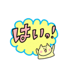 うさたんと仲間たち（でか文字・敬語）（個別スタンプ：23）