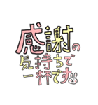 うさたんと仲間たち（でか文字・敬語）（個別スタンプ：27）