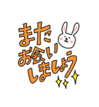 うさたんと仲間たち（でか文字・敬語）（個別スタンプ：28）