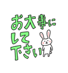 うさたんと仲間たち（でか文字・敬語）（個別スタンプ：29）