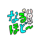 うさたんと仲間たち（でか文字・敬語）（個別スタンプ：31）