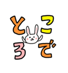 うさたんと仲間たち（でか文字・敬語）（個別スタンプ：32）