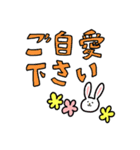 うさたんと仲間たち（でか文字・敬語）（個別スタンプ：35）