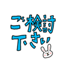 うさたんと仲間たち（でか文字・敬語）（個別スタンプ：37）