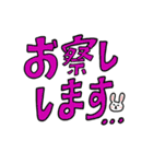 うさたんと仲間たち（でか文字・敬語）（個別スタンプ：38）