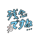 うさたんと仲間たち（でか文字・敬語）（個別スタンプ：39）