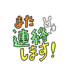 うさたんと仲間たち（でか文字・敬語）（個別スタンプ：40）