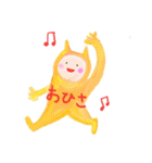 まんぷくじいさん①（個別スタンプ：5）