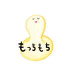 まんぷくじいさん①（個別スタンプ：16）