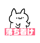 ねこの日常 〜コモドドラゴンを添えて〜（個別スタンプ：2）