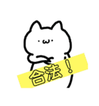 ねこの日常 〜コモドドラゴンを添えて〜（個別スタンプ：4）