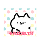 ねこの日常 〜コモドドラゴンを添えて〜（個別スタンプ：5）