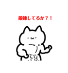 ねこの日常 〜コモドドラゴンを添えて〜（個別スタンプ：6）
