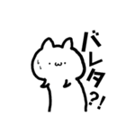 ねこの日常 〜コモドドラゴンを添えて〜（個別スタンプ：9）