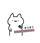 ねこの日常 〜コモドドラゴンを添えて〜（個別スタンプ：11）