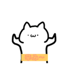 ねこの日常 〜コモドドラゴンを添えて〜（個別スタンプ：12）