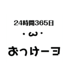 ねこの日常 〜コモドドラゴンを添えて〜（個別スタンプ：16）