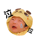 ＊まぉちゃん＊（個別スタンプ：8）