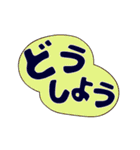 ＊動く＊シンプルでか文字 ＆パグ（個別スタンプ：4）