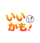 ＊動く＊シンプルでか文字 ＆パグ（個別スタンプ：5）