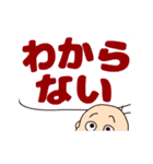 ＊動く＊シンプルでか文字 ＆パグ（個別スタンプ：18）