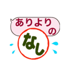 ＊動く＊シンプルでか文字 ＆パグ（個別スタンプ：22）