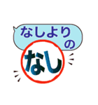 ＊動く＊シンプルでか文字 ＆パグ（個別スタンプ：24）