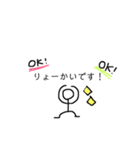 使いやすいスタンプ達（個別スタンプ：3）