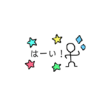 使いやすいスタンプ達（個別スタンプ：15）