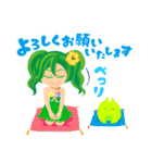 もずく大好き！もず海ちゃん（個別スタンプ：9）