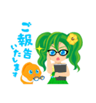 もずく大好き！もず海ちゃん（個別スタンプ：19）