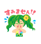 もずく大好き！もず海ちゃん（個別スタンプ：20）