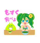 もずく大好き！もず海ちゃん（個別スタンプ：26）